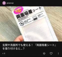 720348 B