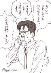 264267 B