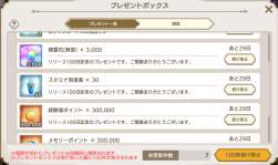 398333 B