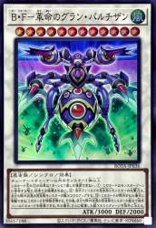 72430 B