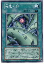 75349 B