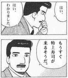 23252 B
