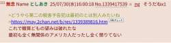 44397 B
