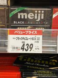 1234527 B