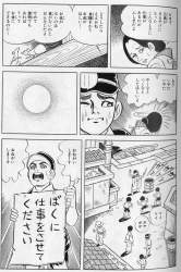 523696 B