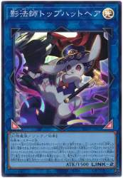 67525 B