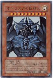 72541 B