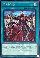 70623 B