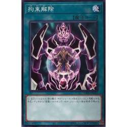 48620 B