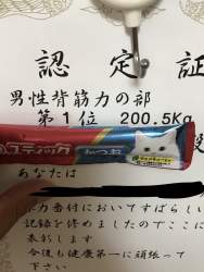 143858 B