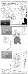 686579 B