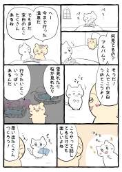 1276054 B
