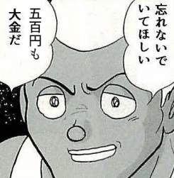 86849 B