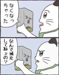782185 B