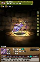 286375 B