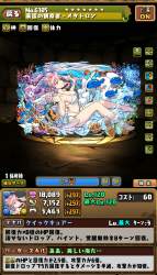 493099 B