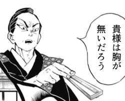 64743 B