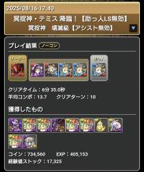 1223103 B