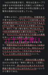 303553 B