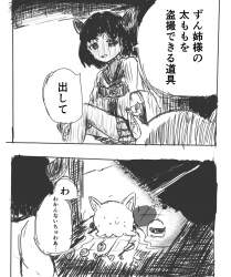 346602 B