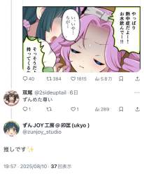 698188 B