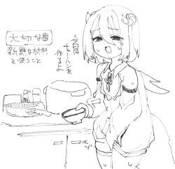 123721 B