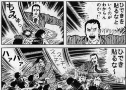 52434 B