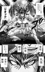 86687 B