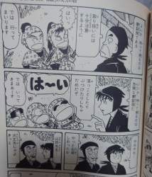 359126 B