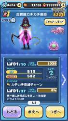 3212876 B