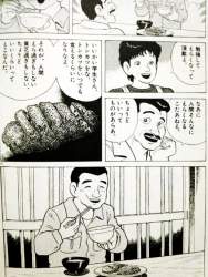 97559 B