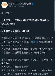 715798 B