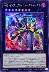 83935 B