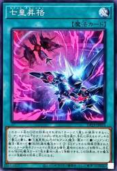 76263 B