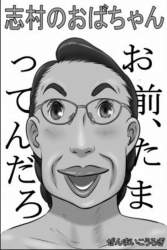 372379 B