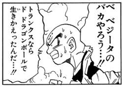 27464 B