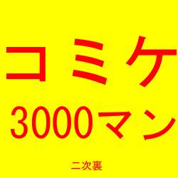 89649 B
