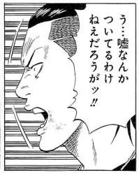 43445 B