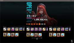 681651 B