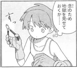 27772 B