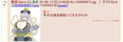 80626 B