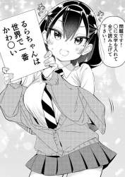 88494 B