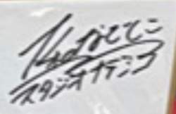 75966 B