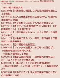 1575874 B