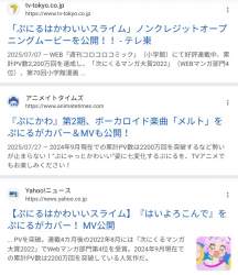 103705 B