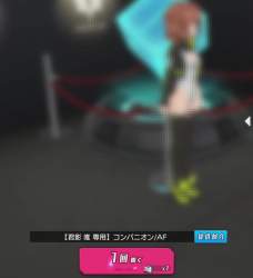 5202531 B