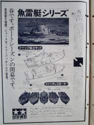 173566 B