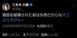78254 B