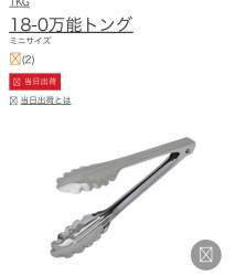 61620 B