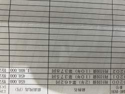 807548 B